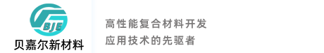 常州贝嘉尔新材料科技有限公司-后台不要删